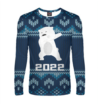 Мужской Лонгслив Белый Медведь 2022