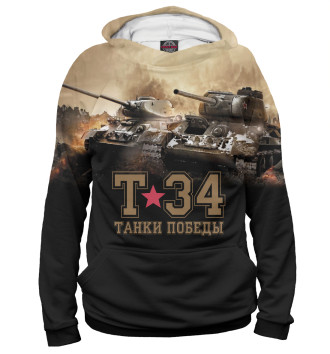 Женское Худи Танки Победы Т-34