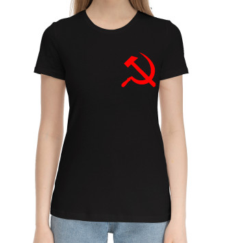 Женская Хлопковая футболка Советский Союз - Серп и Молот