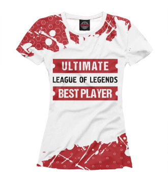 Футболка для девочек League of Legends / Ultimate Best Player