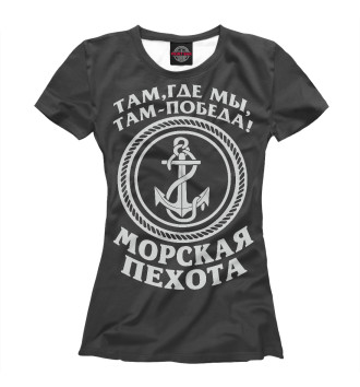 Женская Футболка Морская пехота - якорь