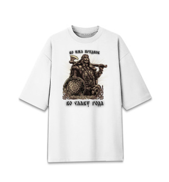 Мужская Хлопковая футболка оверсайз Воин (Во имя Предков)