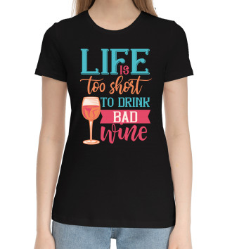 Женская Хлопковая футболка Life is too shost to drink bad wine