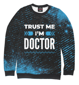 Свитшот для девочек Trust me Im Doctor (синий)
