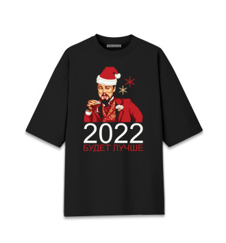 Мужская Хлопковая футболка оверсайз 2022 будет лучше