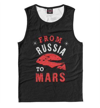 Мужская Майка Из России на Марс