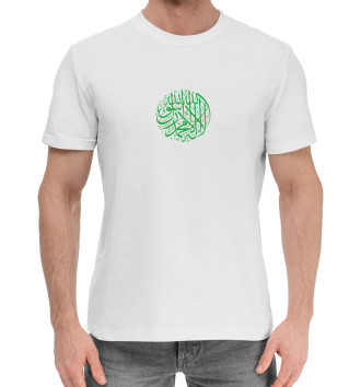 Мужская Хлопковая футболка Шахада — арабский каллиграф
