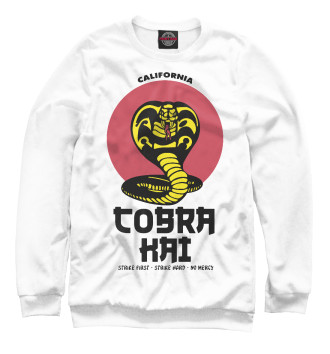 Женский Свитшот Cobra Kai