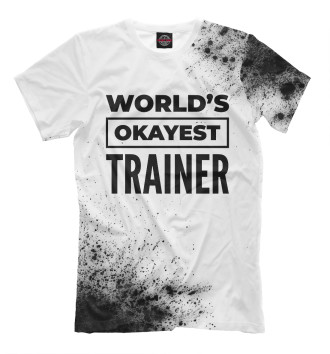 Мужская Футболка World's okayest Trainer (брызги)