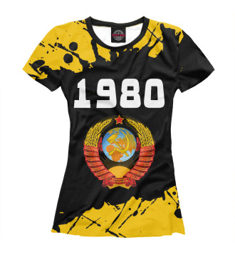 Женская Футболка 1980 - СССР