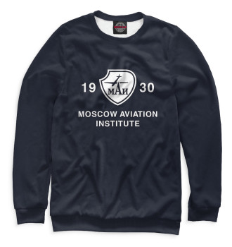 Свитшот для мальчиков Moscow Aviation Institute