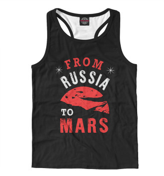 Мужская Борцовка Из России на Марс