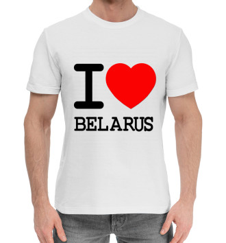 Мужская Хлопковая футболка Я люблю Беларусь