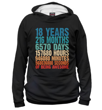 Женское Худи 18 Years Of Being Awesome