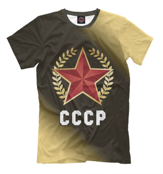 Мужская Футболка Советский Союз - Звезда | Градиент