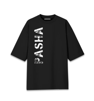 Мужская Хлопковая футболка оверсайз Pasha