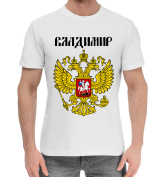 Мужская Хлопковая футболка Владимир