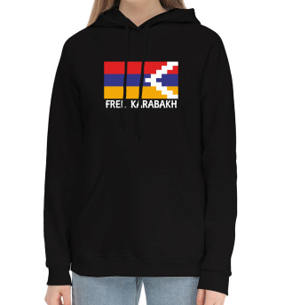 Свободу Карабаху