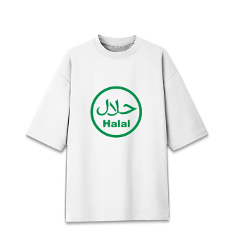 Мужская Хлопковая футболка оверсайз Халальная еда