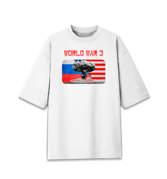 Мужская Хлопковая футболка оверсайз Третья мировая война