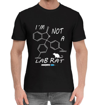 Не лабораторная крыса