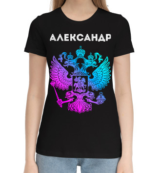 Женская Хлопковая футболка Александр Россия