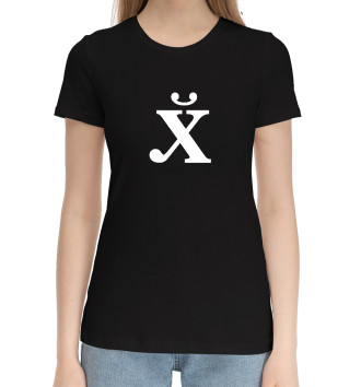 Женская Хлопковая футболка Древний Знак