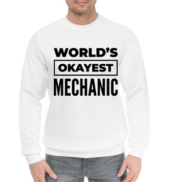 Мужской Хлопковый свитшот The world's okayest Mechanic