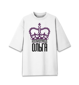 Женская Хлопковая футболка оверсайз Императрица Ольга