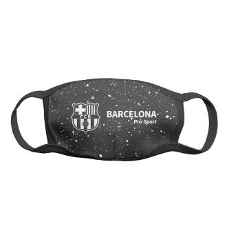 Маска для мальчиков Barcelona | Pro Sport | Краски