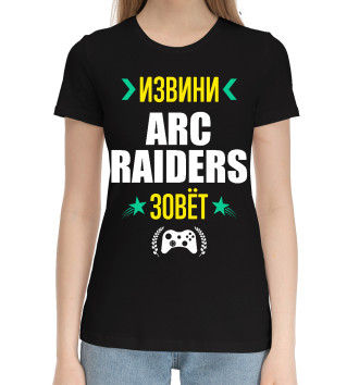 Женская Хлопковая футболка Извини ARC Raiders Зовет