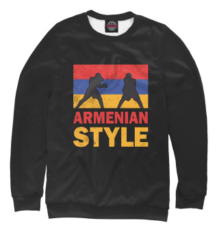 Армянский стиль