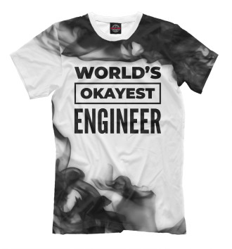 Футболка для мальчиков World's okayest Engineer (дым)