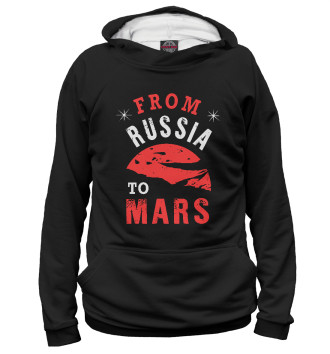 Женское Худи Из России на Марс