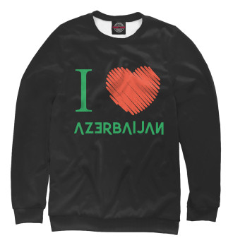 Мужской Свитшот Love Azerbaijan