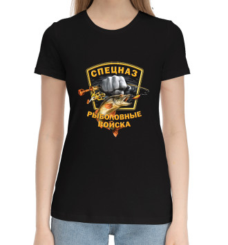 Женская Хлопковая футболка Рыболовные войска
