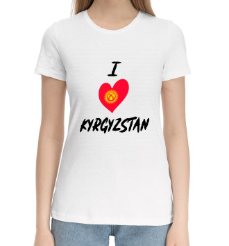 Женская Хлопковая футболка I love Kyrgyzstan