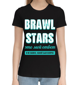 Женская Хлопковая футболка Brawl Stars Ответ