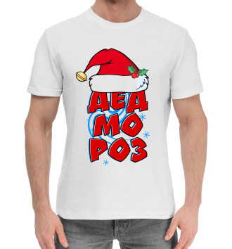 Мужская Хлопковая футболка Дед мороз