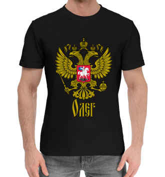 Мужская Хлопковая футболка Олег
