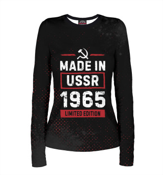 Женский Лонгслив Made In 1965 USSR