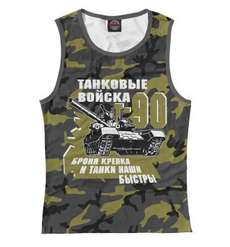 Женская Майка Танковые войска Т-90