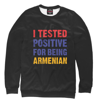 Мужской Свитшот Positive Armenian