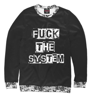 FUCK THE SYSTEM