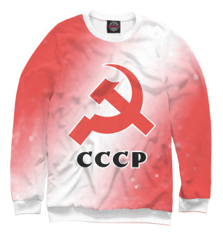 Советский Союз - Серп и Молот