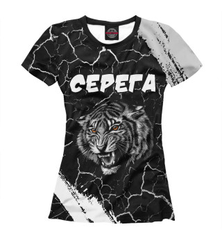 Женская футболка Серега + Тигр
