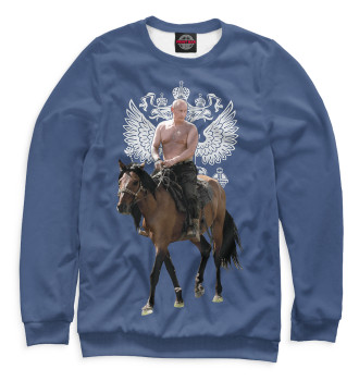 Свитшот для девочек Путин на лошади