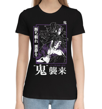 Женская Хлопковая футболка Кокушибо Тсугикуни - демон