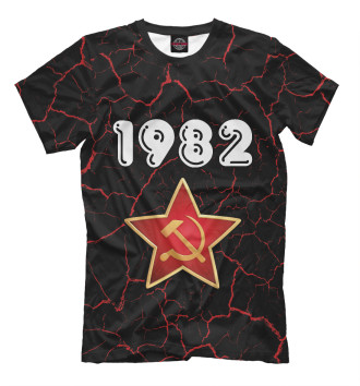 Мужская Футболка 1982 - СССР