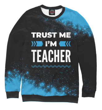 Мужской Свитшот Trust me I'm Teacher